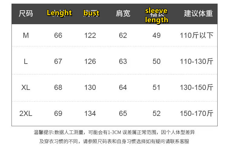 Casual loose warm jacket E674