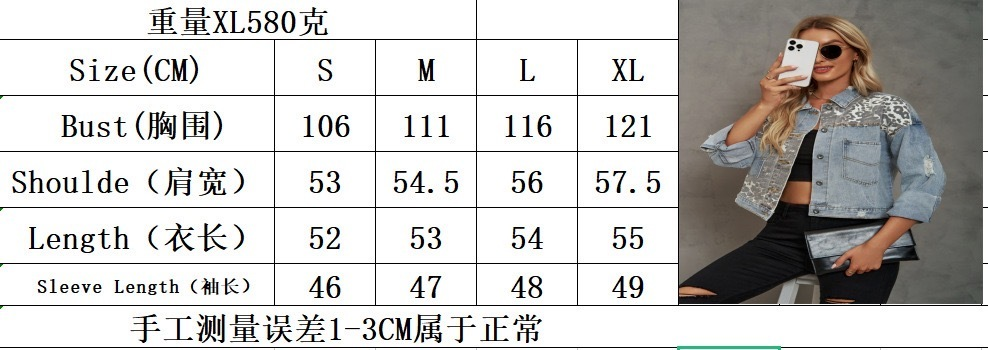 Popular denim jacket, loose and casual E321