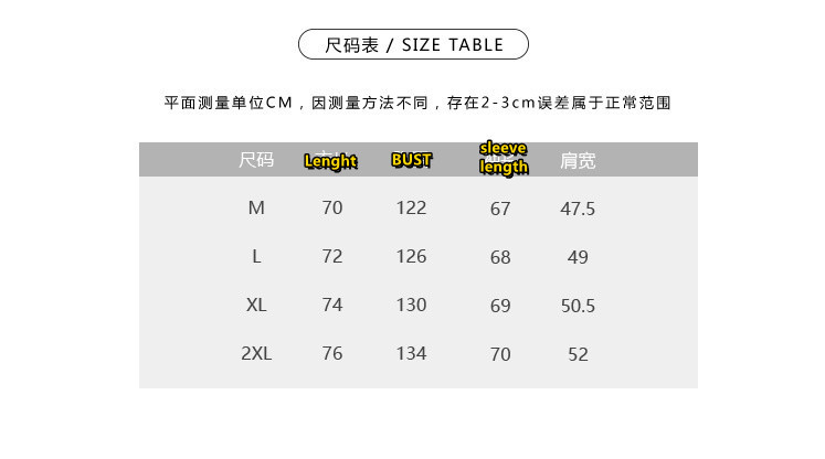 Loose casual stand up collar jacket E752