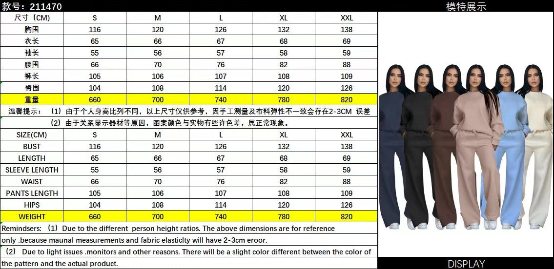 Spring and Autumn Long sleeved Casual Loose Pants Set E1447