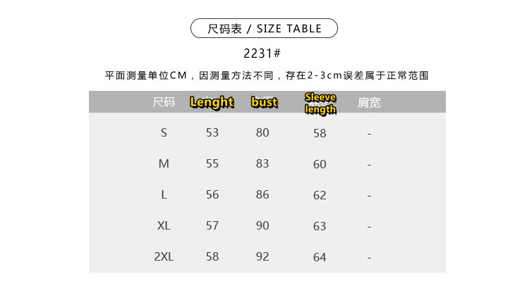 Versatile Knitted Casual Shirt E1501