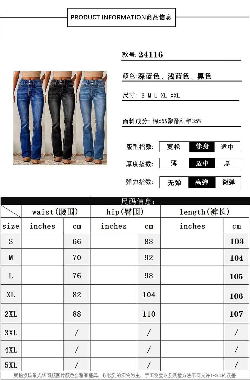 Wide leg slightly flared high waisted jeans E1179