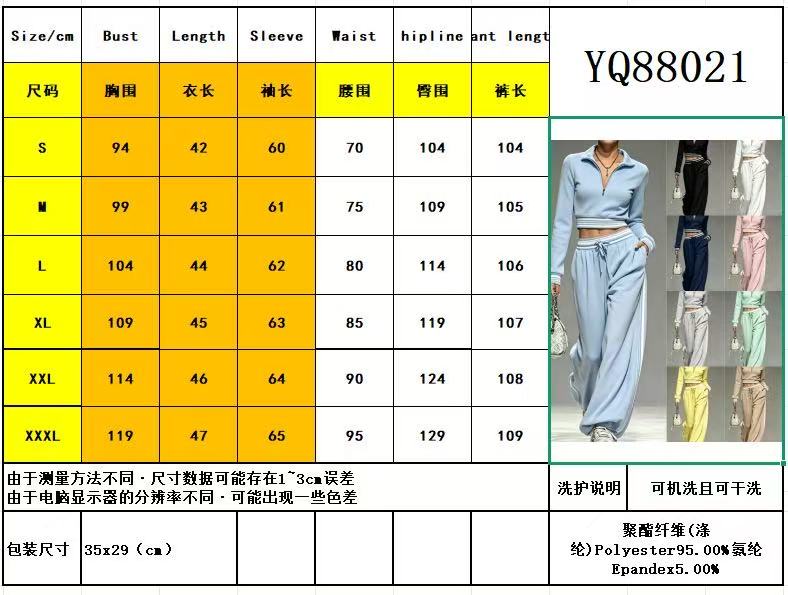 Leisure sports semi cardigan autumn set  E1451