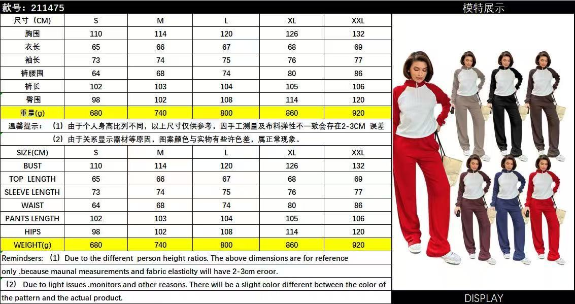 Color blocked long sleeved zipper hoodie  set   E770