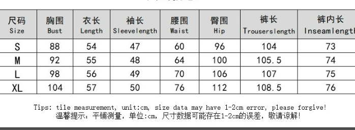 Solid color loose and simple sports and leisure set   E248