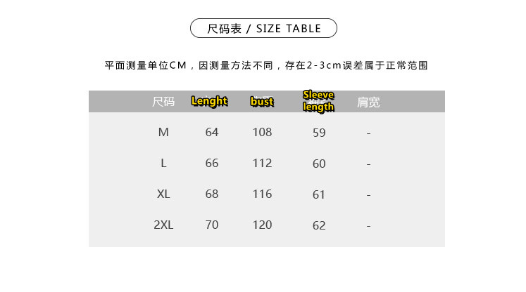 Casual loose jacket   E1505