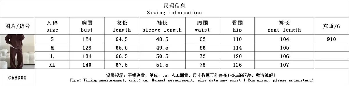 Top long sleeved long pants loose sports  set E143