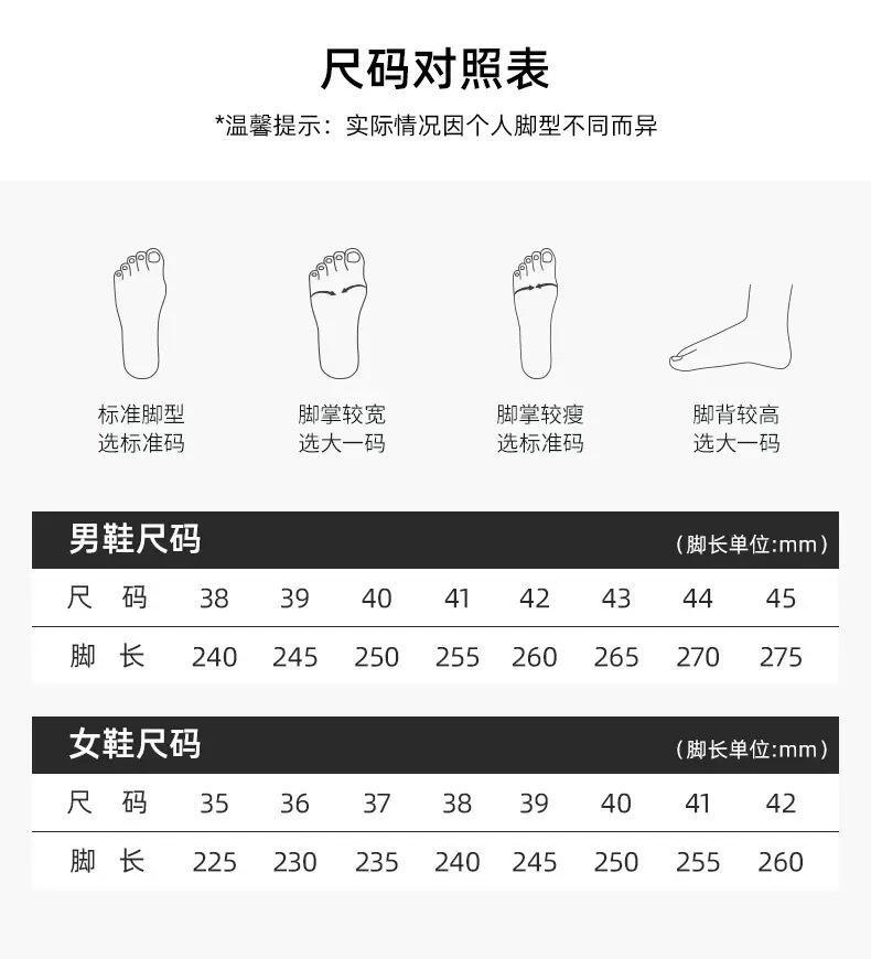 Casual outdoor wear with velvet slippers   E181